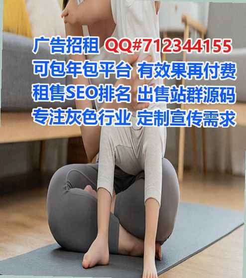 鹿城IVF健身门市部